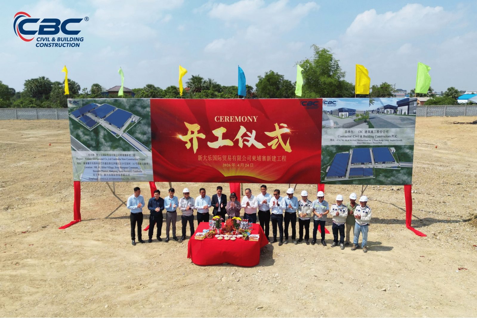 GROUND BREAKING CEREMONY OF XINDALE INTERNATIONAL FACTORY PROJECT IN CAMBODIA